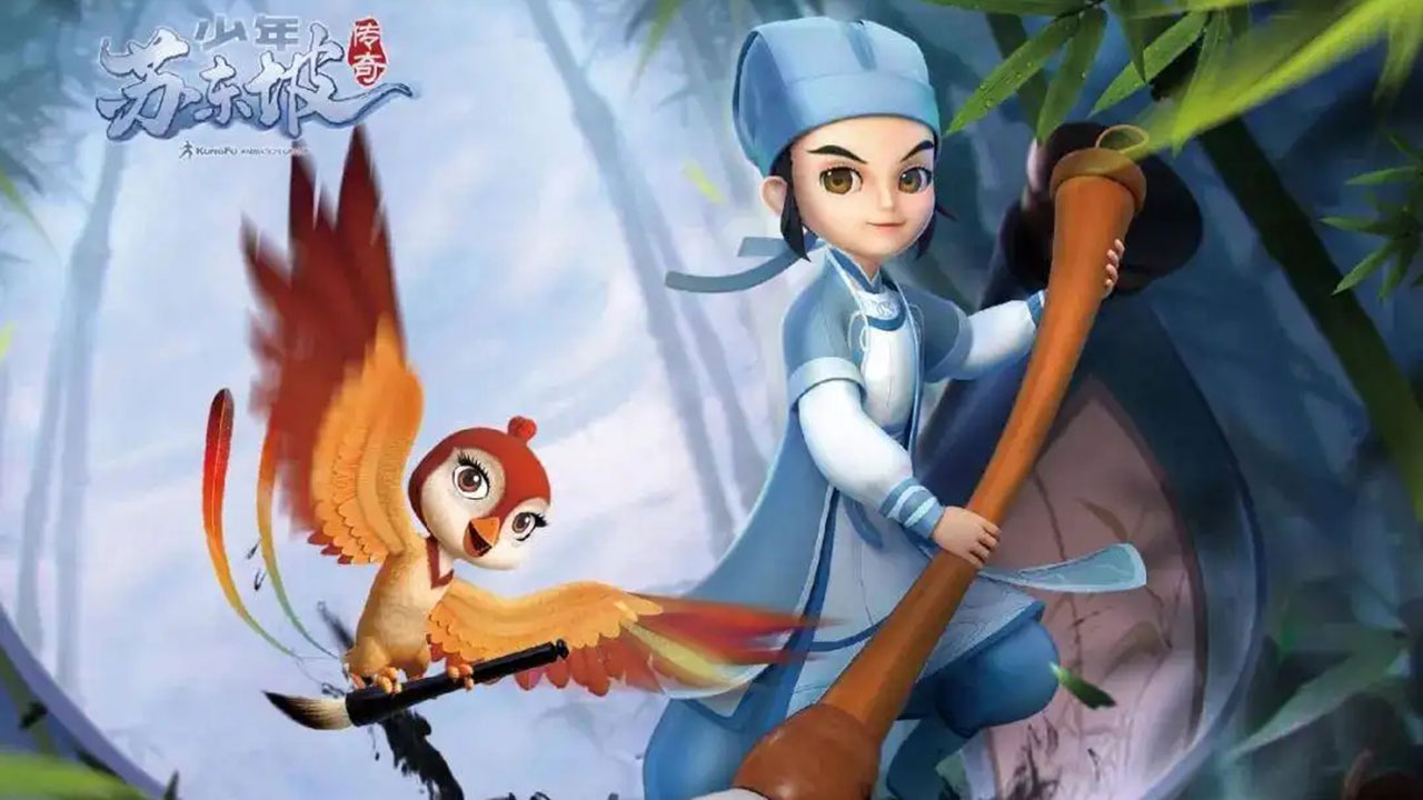 少年蘇東坡傳奇 少年蘇東坡傳奇.jpg