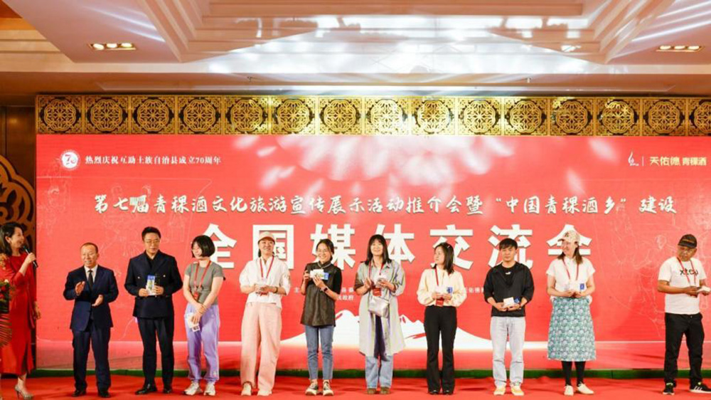 第七屆青稞酒文化旅游宣傳展示活動(dòng)現(xiàn)場交流.jpg