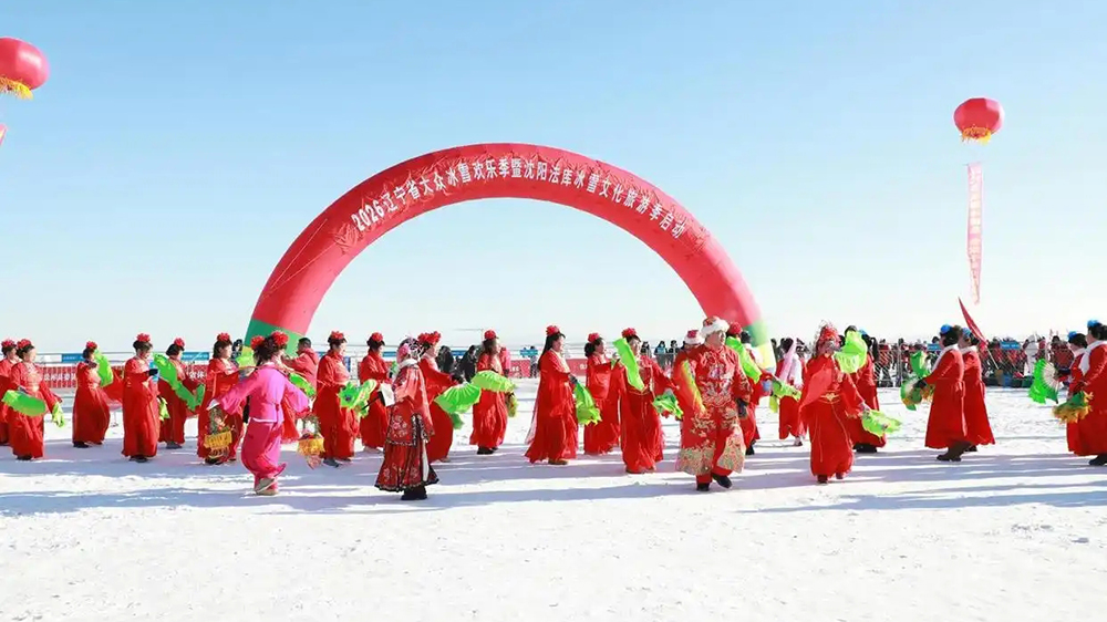 沈陽(yáng)法庫(kù)冰雪文化旅游季現(xiàn)場(chǎng).jpg