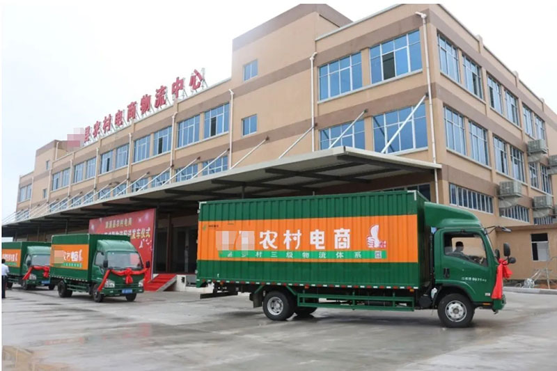 鄉(xiāng)村政策：大力發(fā)展鄉(xiāng)村智慧物流，破解農(nóng)村“最后一公里”難題！