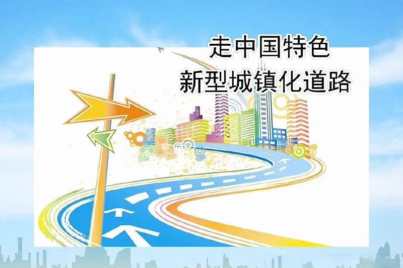 文旅動態(tài)：依托文旅產(chǎn)業(yè)優(yōu)勢，推進(jìn)鄉(xiāng)村振興融合發(fā)展，加快新型城鎮(zhèn)化建設(shè)！