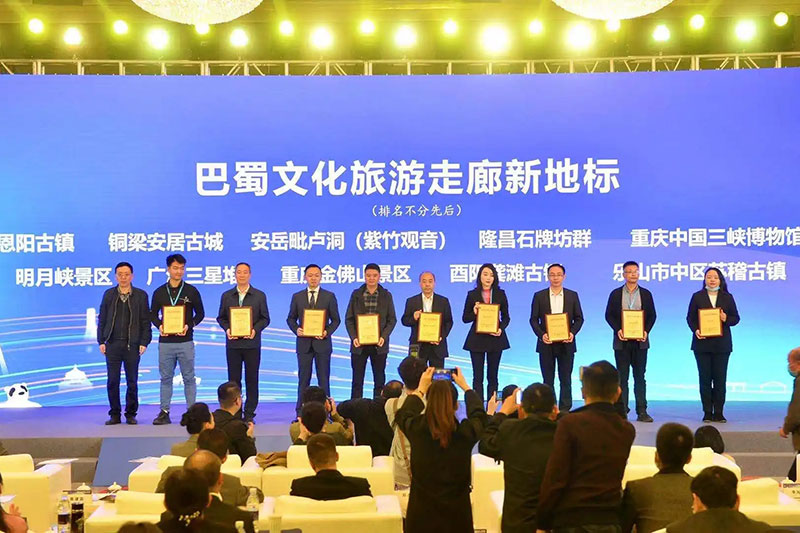 四川：制定巴蜀文化旅游走廊建設(shè)四川實(shí)施方案，攜手重慶共同打造巴蜀文化旅游走廊！