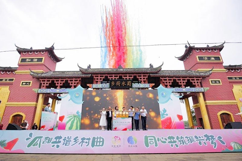 四川：第八屆成都（彭州）西瓜文化旅游節(jié)在敖平開幕，推動(dòng)生態(tài)文明與特色產(chǎn)業(yè)發(fā)展！