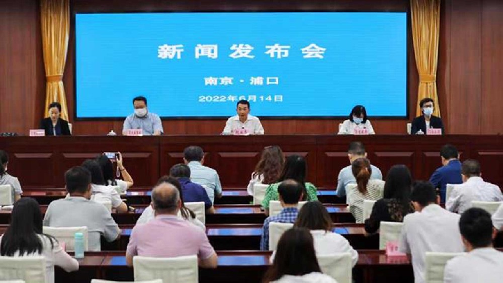 南京：第三屆南京老山國際文化旅游節(jié)即將舉行，全力打造長三角都市微度假旅游目的地！