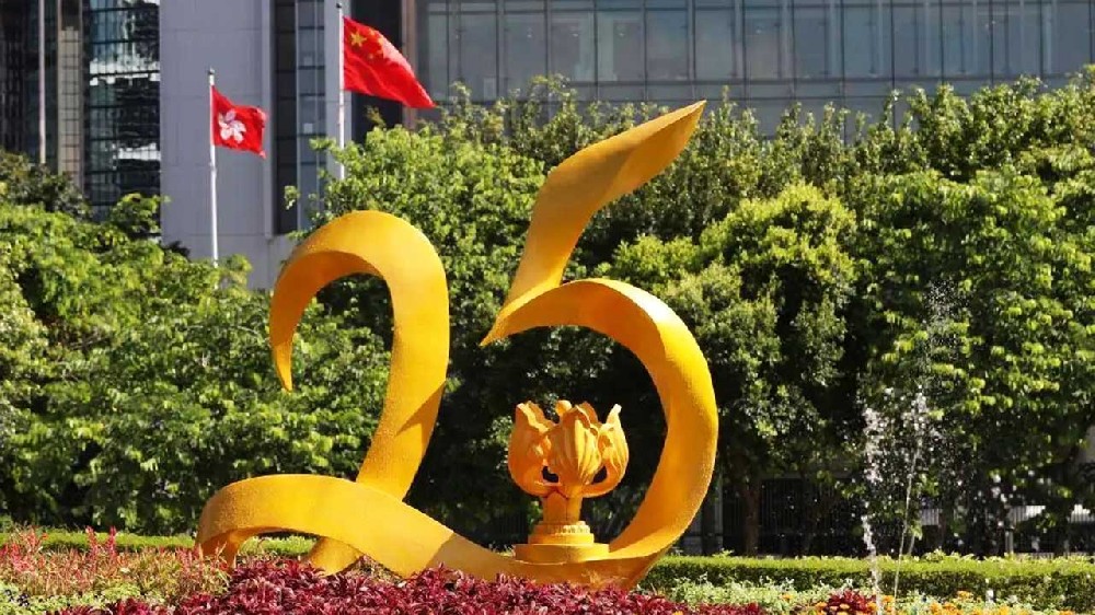 文旅動態(tài)：文旅慶回歸，同心向未來，內(nèi)地與香港文化和旅游交流繁榮發(fā)展！