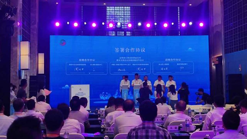 四川：2022全省金融服務(wù)與文旅企業(yè)懇談對接會在雅安舉行，助力文旅企業(yè)紓困發(fā)展！