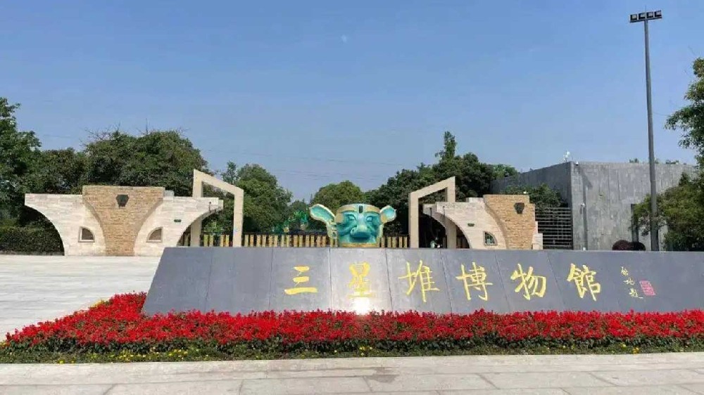 文旅動態(tài)：2022年“天府旅游名縣巡禮”集中采訪宣傳活動啟動，首站走進(jìn)三星堆博物館！