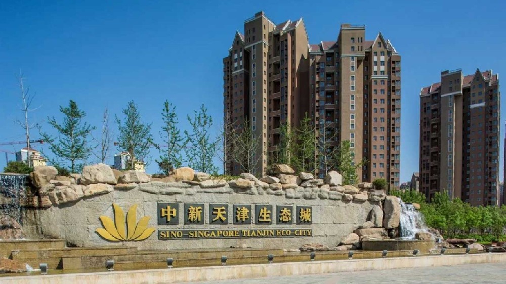 天津：首批市級旅游度假區(qū)名單正式公示，中新天津成為唯一一家上榜單位！