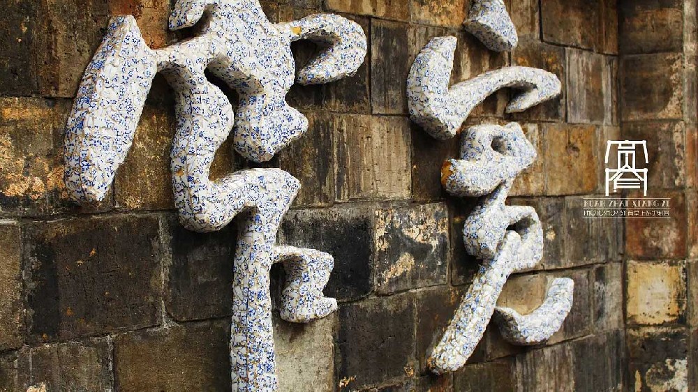 文旅部：第二批123個(gè)國(guó)家級(jí)夜間文化和旅游消費(fèi)集聚區(qū)名單公示，四川有七個(gè)項(xiàng)目入選！