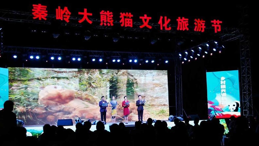 2022佛坪第十三屆秦嶺大熊貓文化旅游節(jié)將于7月21日開幕，助推全域旅游發(fā)展！