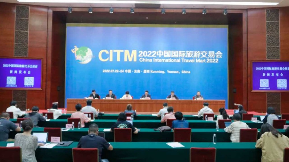 文旅動態(tài)：2022中國國際旅游交易會在昆明正式舉行，推動服務旅游業(yè)高質量發(fā)展！