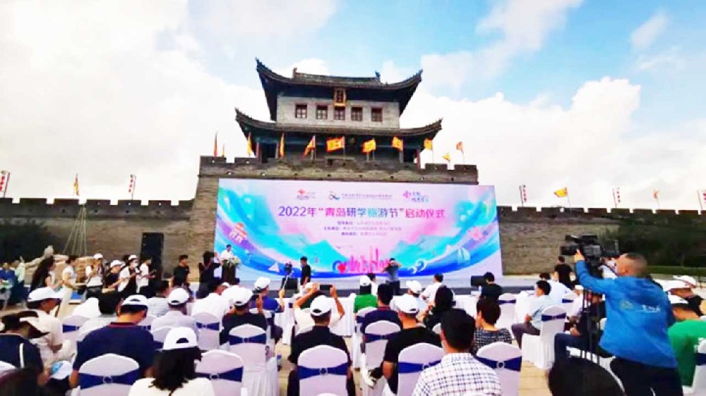 文旅動(dòng)態(tài)：2022年青島研學(xué)旅游節(jié)正式啟動(dòng)，著力打造“海洋研學(xué)旅游首選目的地”！