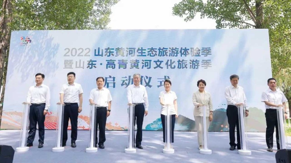 文旅動(dòng)態(tài)：2022山東黃河生態(tài)旅游體驗(yàn)季正式舉行，促進(jìn)全省生態(tài)旅游高質(zhì)量發(fā)展！