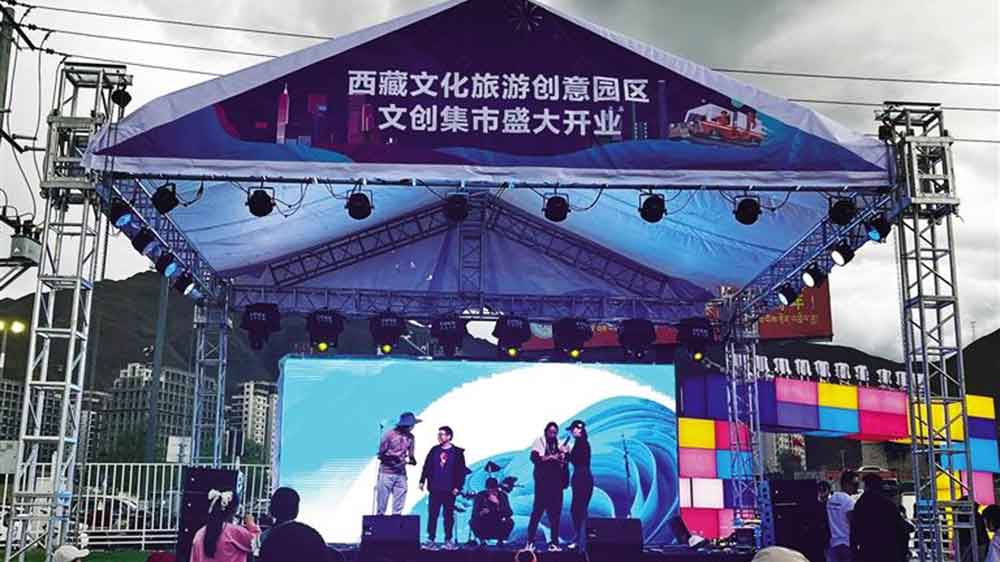 西藏：西藏文化旅游創(chuàng)意園區(qū)文創(chuàng)集市正式開啟，展示展銷園區(qū)“雙創(chuàng)”文創(chuàng)產(chǎn)品！