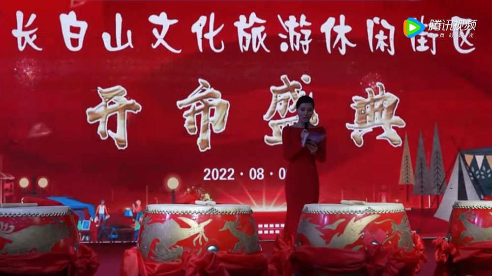 吉林：長白山文化旅游休閑街區(qū)正式開放，推動(dòng)當(dāng)?shù)匾菇?jīng)濟(jì)高質(zhì)量發(fā)展！