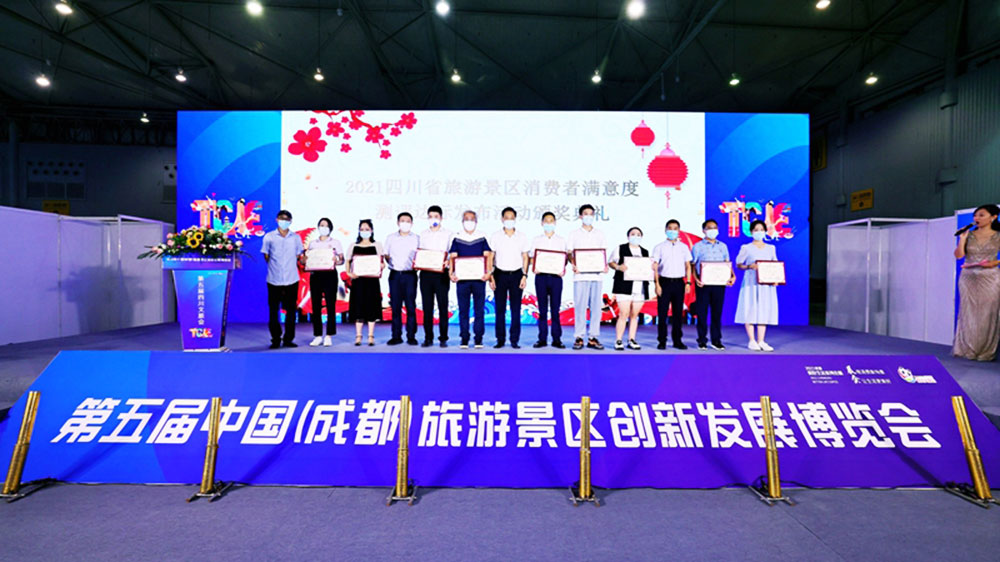 內(nèi)江：四川省旅游景區(qū)消費(fèi)者滿意度50強(qiáng)景區(qū)出爐，威遠(yuǎn)縣石板河旅游區(qū)榜上有名！