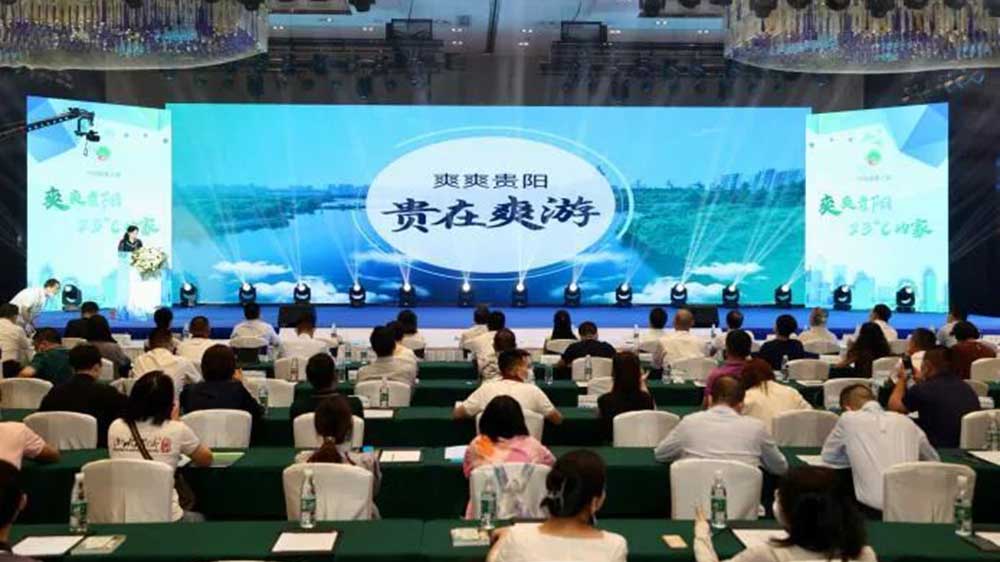 文旅動(dòng)態(tài)：“爽爽貴陽(yáng)”文化旅游（長(zhǎng)沙）推介會(huì)正式舉行，推動(dòng)兩地文旅高質(zhì)量發(fā)展！