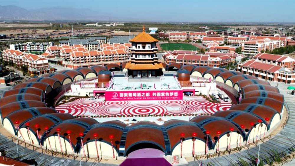 文旅：2022年第二屆中國國際葡萄酒文化旅游博覽會舉行，助推“葡萄酒+”深度融合發(fā)展！