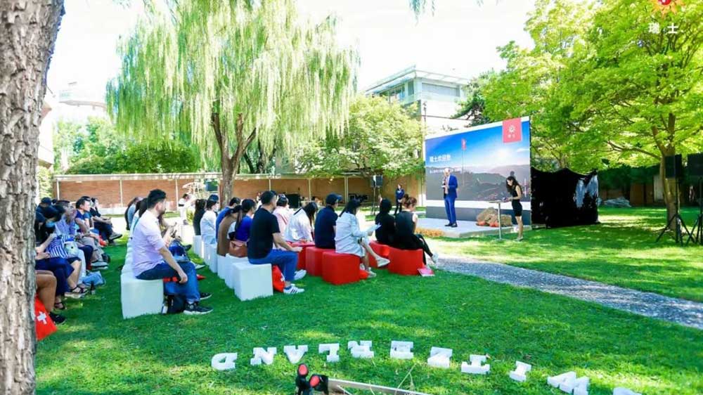 文旅：瑞士國家旅游局首次在華推廣秋季主題，推動中瑞兩國文化和旅游產(chǎn)業(yè)發(fā)展！