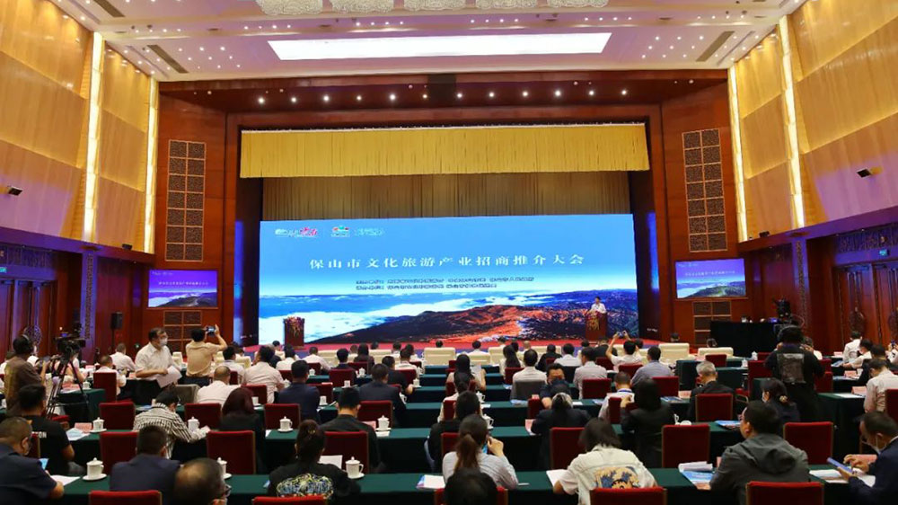 文旅：保山市文化旅游產(chǎn)業(yè)招商推介大會(huì)在昆舉行，推動(dòng)文旅產(chǎn)業(yè)高質(zhì)量發(fā)展！