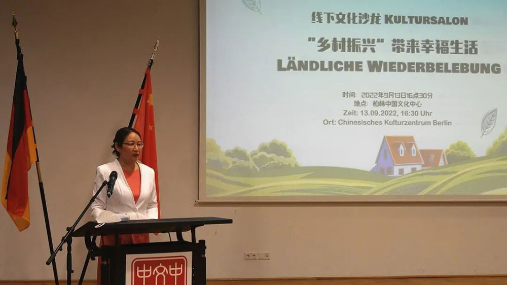 文旅動(dòng)態(tài)：2022年“中國(guó)旅游文化周”之線下文化沙龍舉行，共同探討鄉(xiāng)村振興發(fā)展！