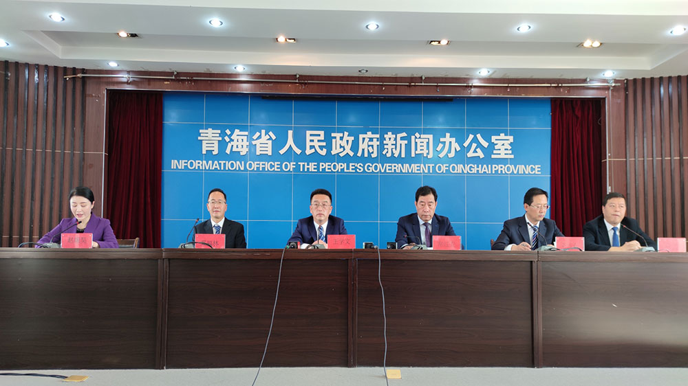 青海：“青海這十年”文化旅游專場(chǎng)新聞發(fā)布會(huì)舉行，推動(dòng)文旅產(chǎn)業(yè)繁榮發(fā)展！