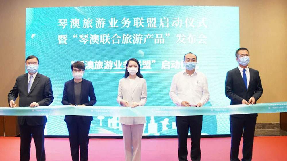 文旅：琴澳旅游業(yè)務(wù)聯(lián)盟發(fā)布首批“琴澳聯(lián)合旅游產(chǎn)品”，推動(dòng)琴澳兩地旅游一體化發(fā)展！