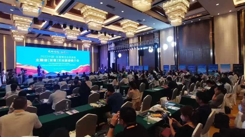 文旅動(dòng)態(tài)：2022中國(guó)-東盟博覽會(huì)旅游展主題?。ǜ拭C）文化旅游推介會(huì)在桂林舉辦！