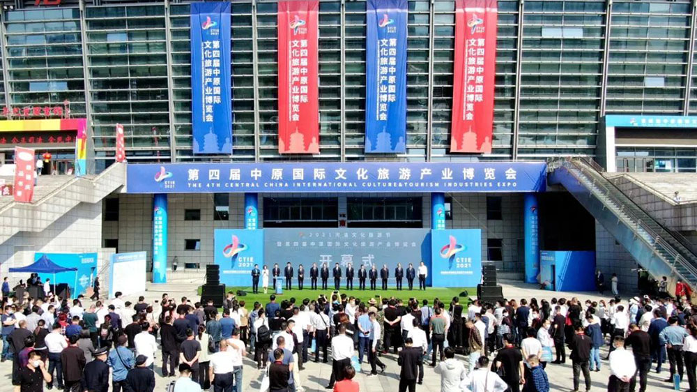 河南：2022洛陽(yáng)河洛文化旅游節(jié)將于9月23日舉行，七大活動(dòng)推進(jìn)文旅文創(chuàng)深度融合！