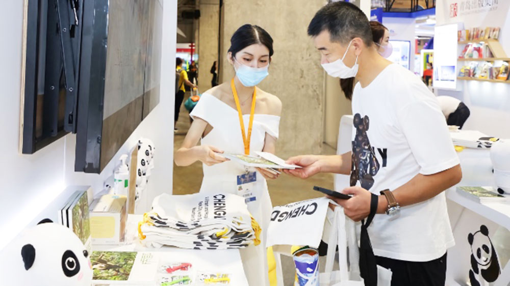四川：成都文旅攜“雪山下的公園城市”主題文創(chuàng)產(chǎn)品亮相第十屆澳門旅博會(huì)！