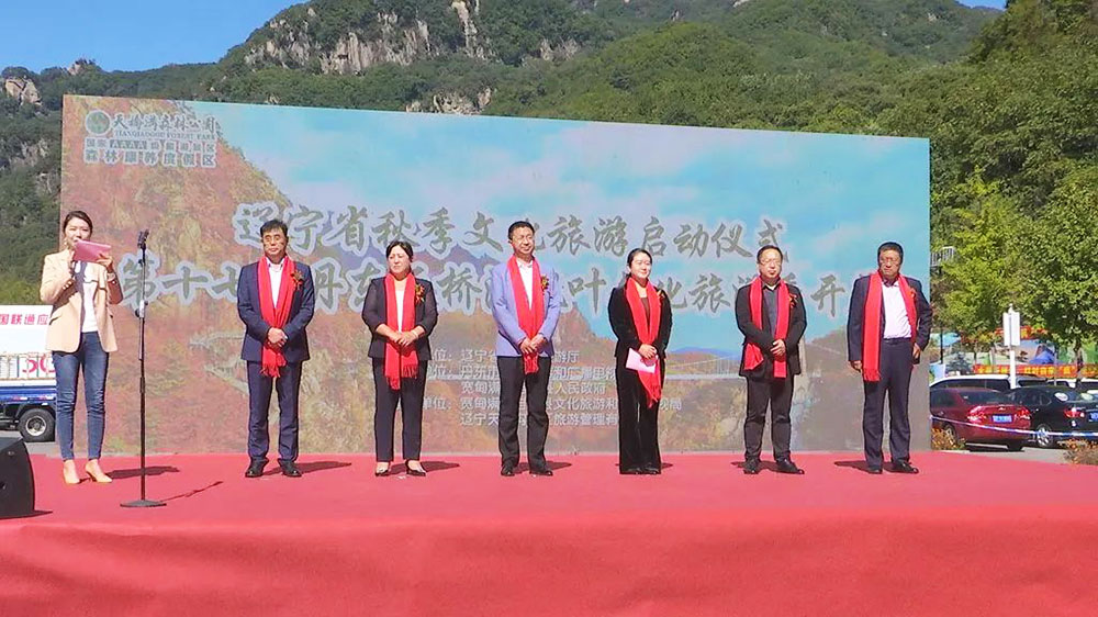 文旅動(dòng)態(tài)：2022年遼寧省秋季文化旅游正式啟動(dòng)，推動(dòng)文旅產(chǎn)業(yè)高質(zhì)量發(fā)展！