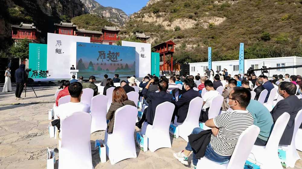 北京：2022年門頭溝雁翅鎮(zhèn)旅游文化節(jié)開幕，推動(dòng)生態(tài)與產(chǎn)業(yè)深度融合發(fā)展！