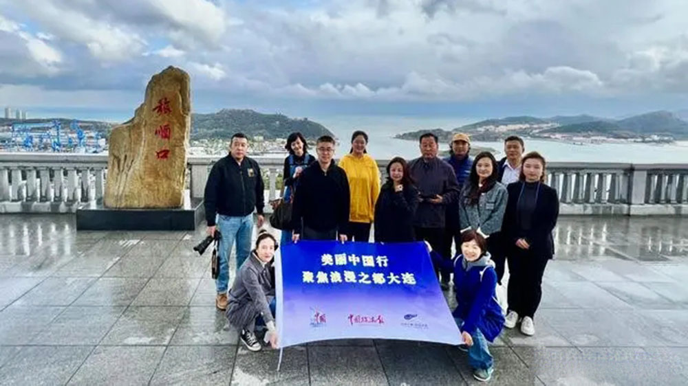 大連：“2022美麗中國行·聚焦浪漫之都大連”采風(fēng)活動舉辦，擦亮城市文旅品牌！