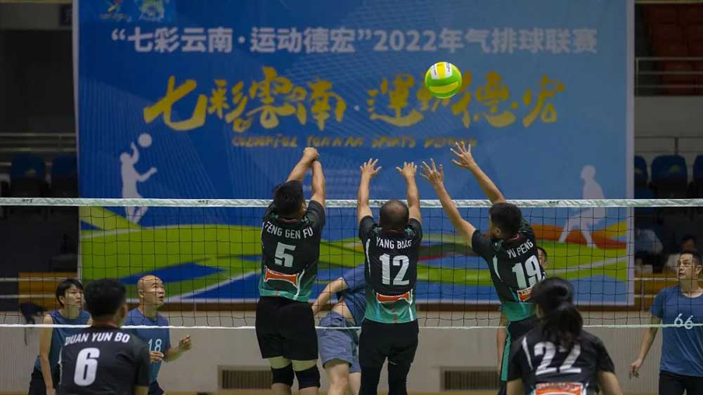 云南：2022年體育文化旅游節(jié)線上聯(lián)賽圓滿收官，用體育助力鄉(xiāng)村振興發(fā)展！