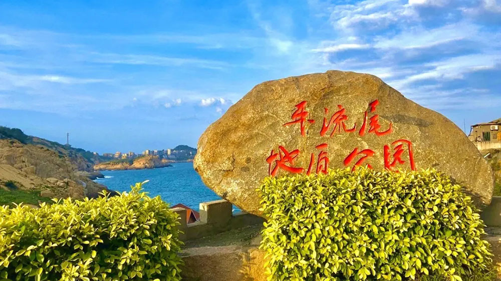 福州：環(huán)馬祖澳濱海旅游度假區(qū)總體規(guī)劃通過專家評審，加快打造一核三海岸”空間格局！