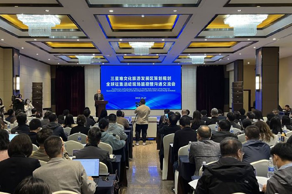 四川：三星堆文化旅游發(fā)展區(qū)策劃規(guī)劃全球征集活動舉行，已有93家單位報名應(yīng)征！