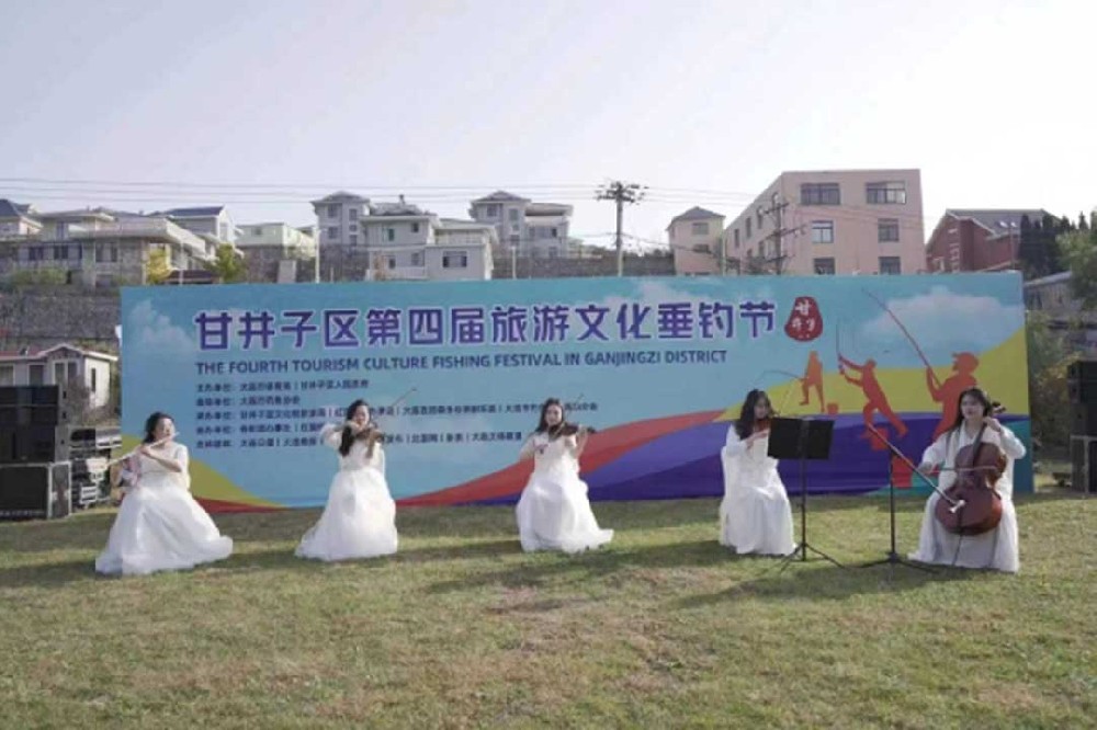 大連：甘井子區(qū)第四屆旅游文化垂釣節(jié)舉辦，體育與旅游雙輪驅(qū)動(dòng)，推動(dòng)文旅融合發(fā)展！