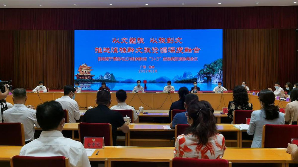 文旅：“3+3”健康生活目的地精品旅游線路發(fā)布會(huì)召開(kāi)，三省六地共推文旅深度融合！