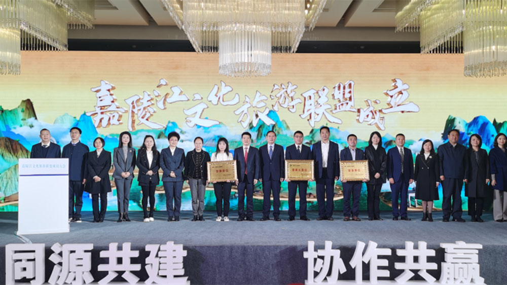 文旅：嘉陵江文化旅游聯(lián)盟成立大會(huì)在閬中召開(kāi)，共謀區(qū)域文化旅游協(xié)同發(fā)展！