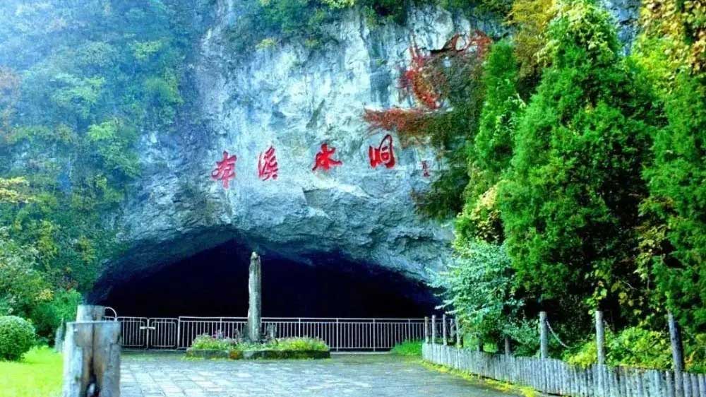 遼寧：本溪市出臺(tái)全域旅游發(fā)展規(guī)劃實(shí)施方案，全力建設(shè)遼寧東北亞生態(tài)休閑旅游目的地核心區(qū)！