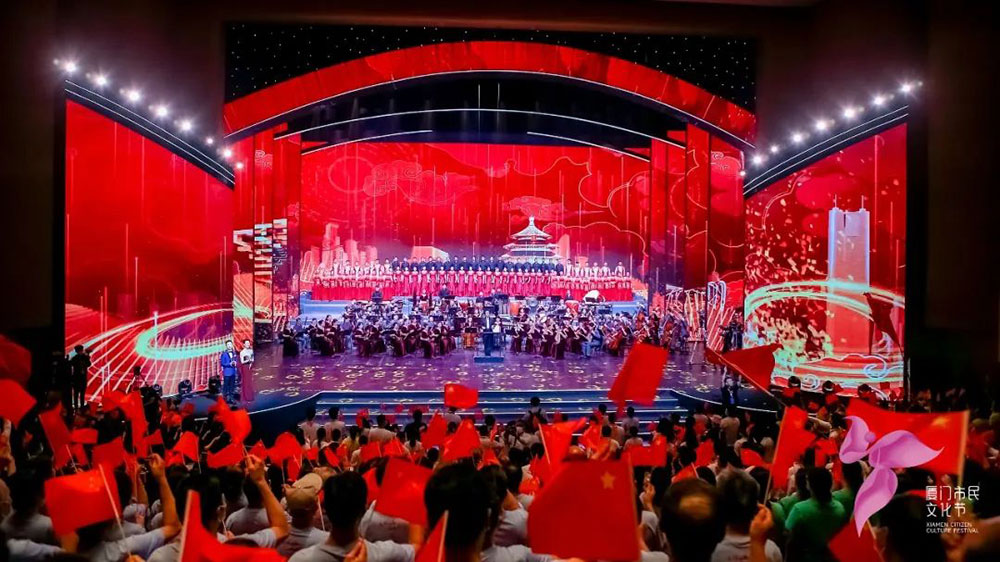 福建：2022年廈門(mén)市民文化節(jié)開(kāi)幕，致力提升廈門(mén)城市文化形象和市民文化生活幸福感！
