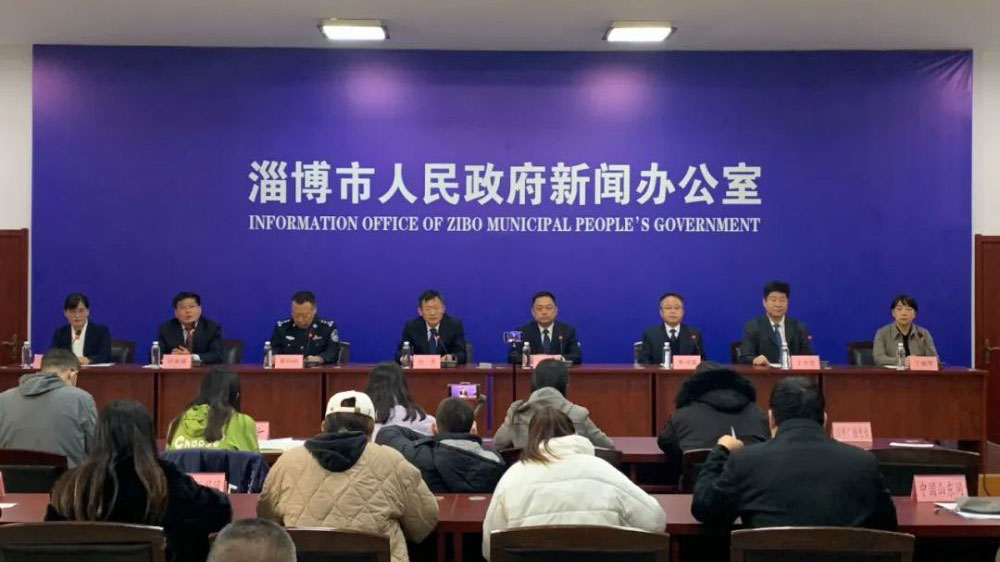 山東：淄博市召開“建設高品質(zhì)民生”主題系列新聞發(fā)布會，打造精品旅游市場！