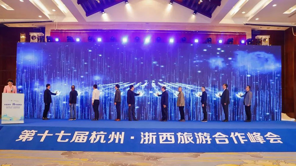 文旅：2022中國（杭州）文旅賦能高峰論壇隆重舉行，助力建設(shè)共同富裕示范區(qū)城市！