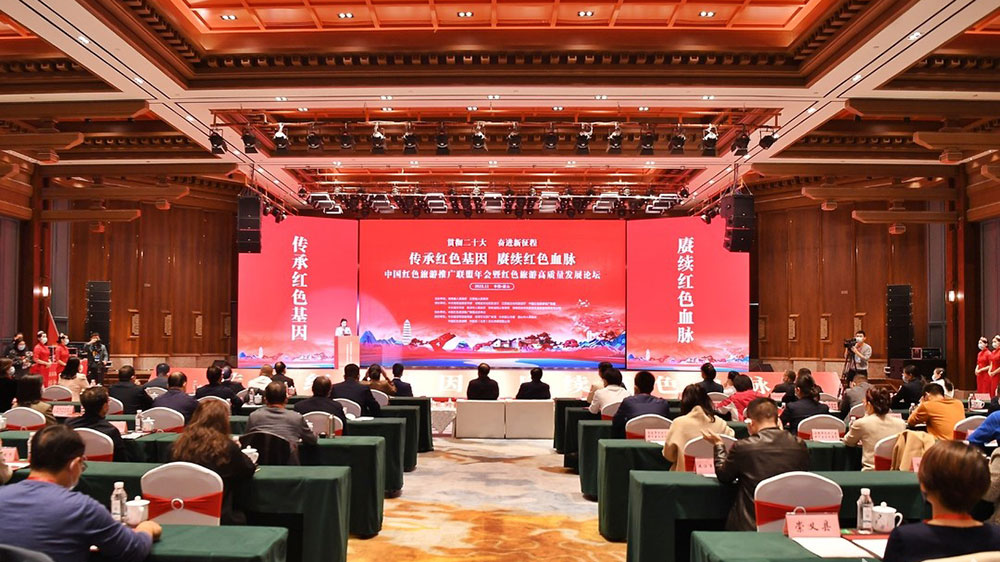 文旅：中國紅色旅游推廣聯(lián)盟年會在湖南韶山舉行，共話紅色旅游高質(zhì)量發(fā)展！