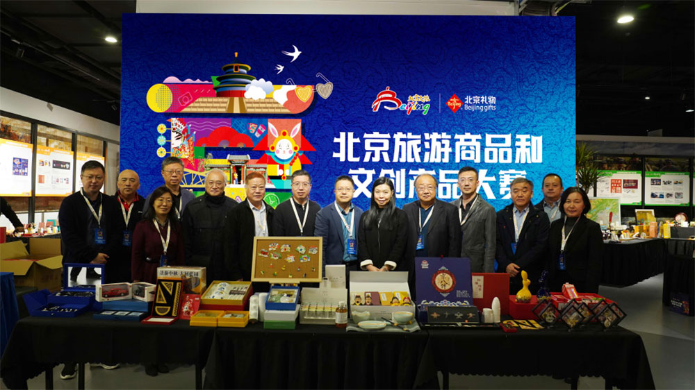 2022北京旅游商品和文創(chuàng)產(chǎn)品大賽復評和終評會.jpg