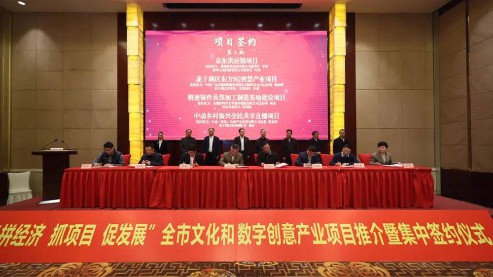 安徽：蚌埠市舉行文化和數(shù)字創(chuàng)意產(chǎn)業(yè)項(xiàng)目推介活動(dòng)，推動(dòng)文化產(chǎn)業(yè)和數(shù)字創(chuàng)意產(chǎn)業(yè)發(fā)展！