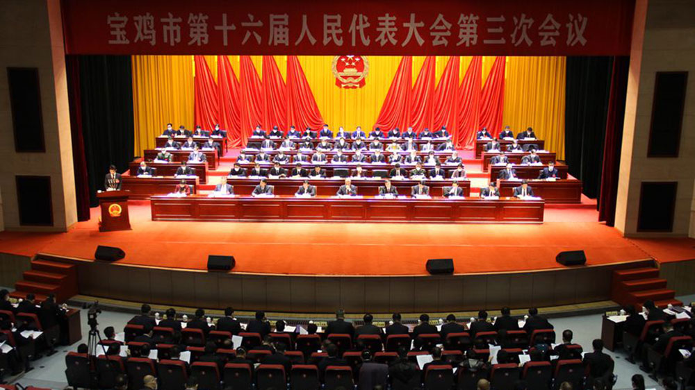 陜西：寶雞市召開第十六屆人民代表大會第三次會議，將實施旅游產(chǎn)業(yè)高質(zhì)量發(fā)展三年行動！