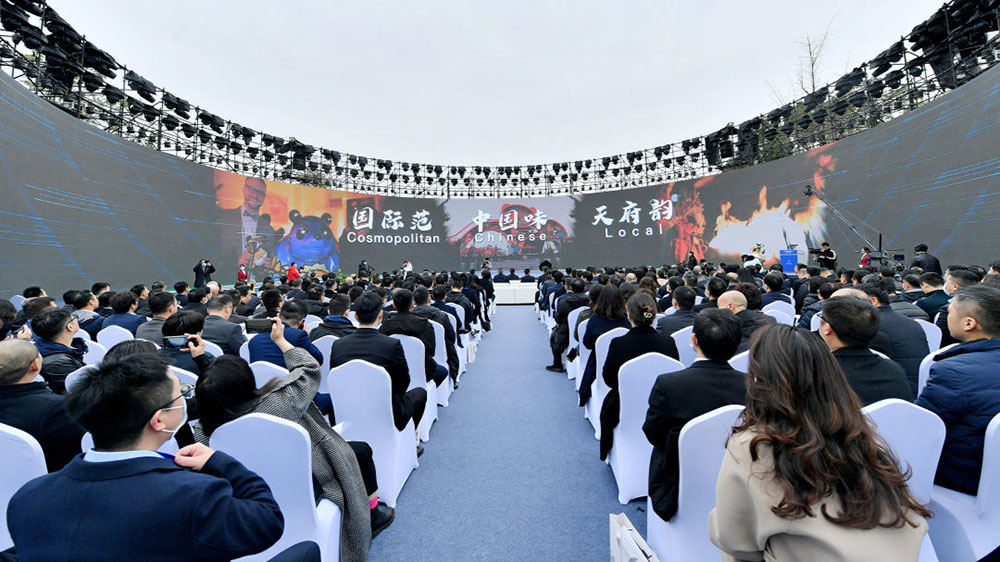 四川：成都熊貓國(guó)際旅游度假區(qū)全球投資發(fā)布會(huì)舉行，加快推動(dòng)打造世界級(jí)休閑旅游勝地！