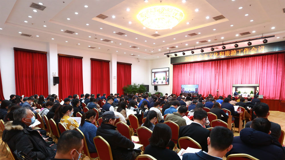 北京：文化和旅游局召開2023年全市文化和旅游工作會，推動首都文化和旅游發(fā)展！