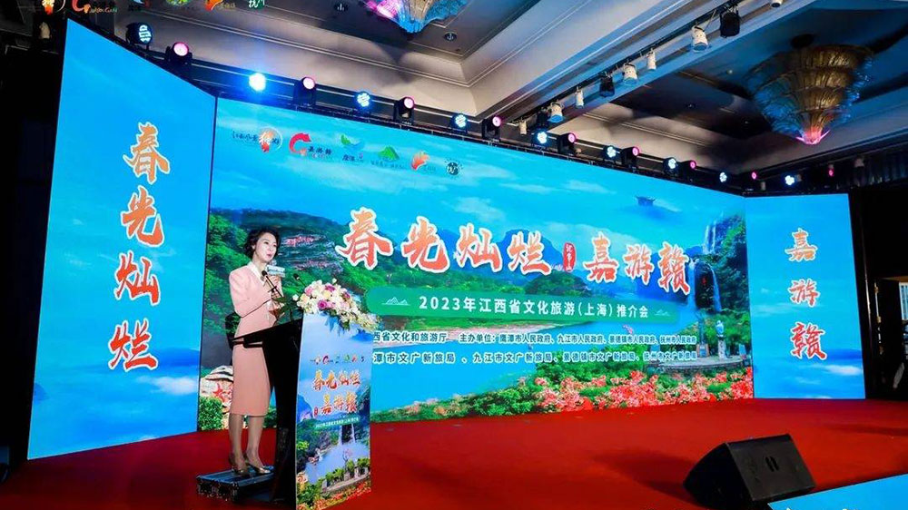 江西：2023“春光燦爛嘉游贛”全省春季旅游宣傳推廣活動(dòng)即將開(kāi)啟，推動(dòng)文旅市場(chǎng)復(fù)蘇！